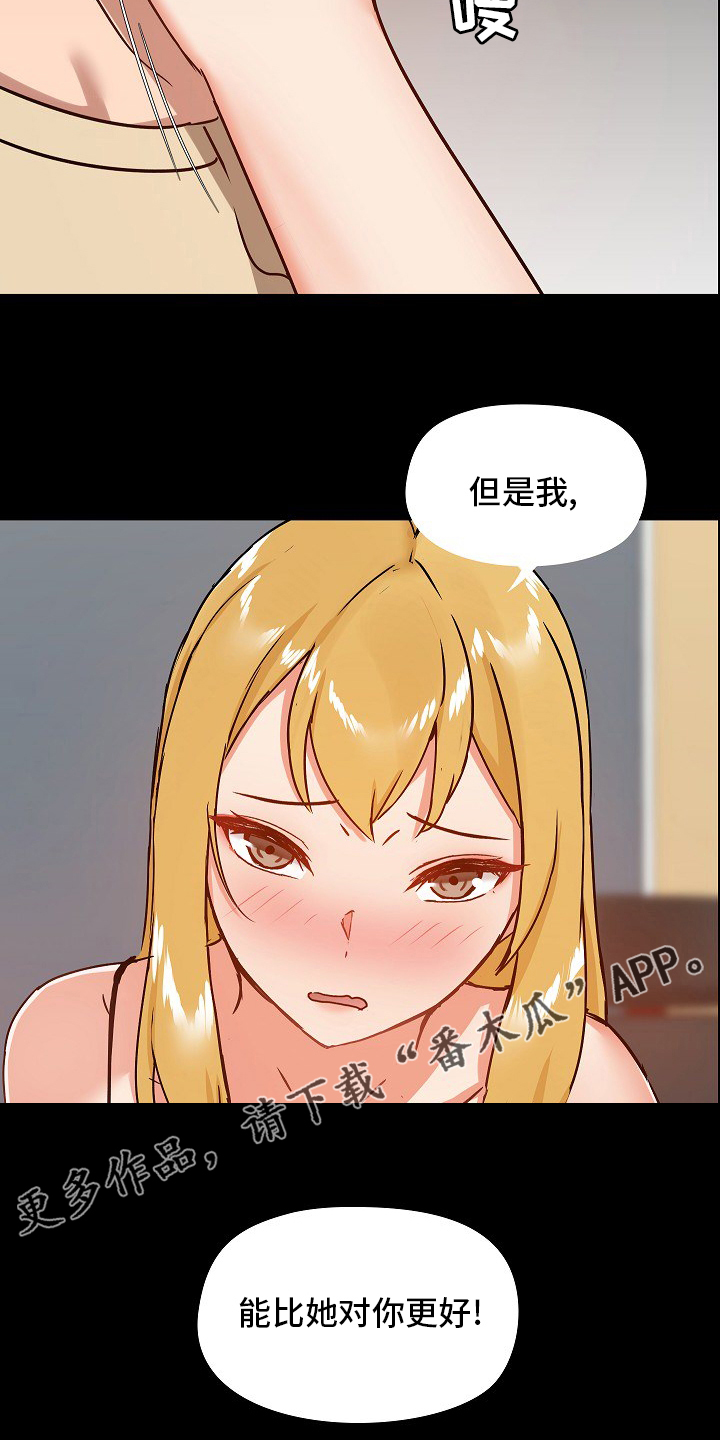 第46章：更好25