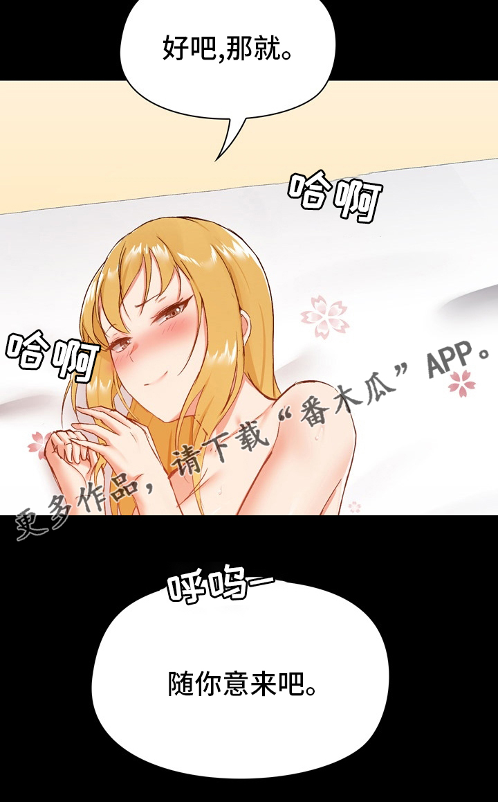 第21章：随意24