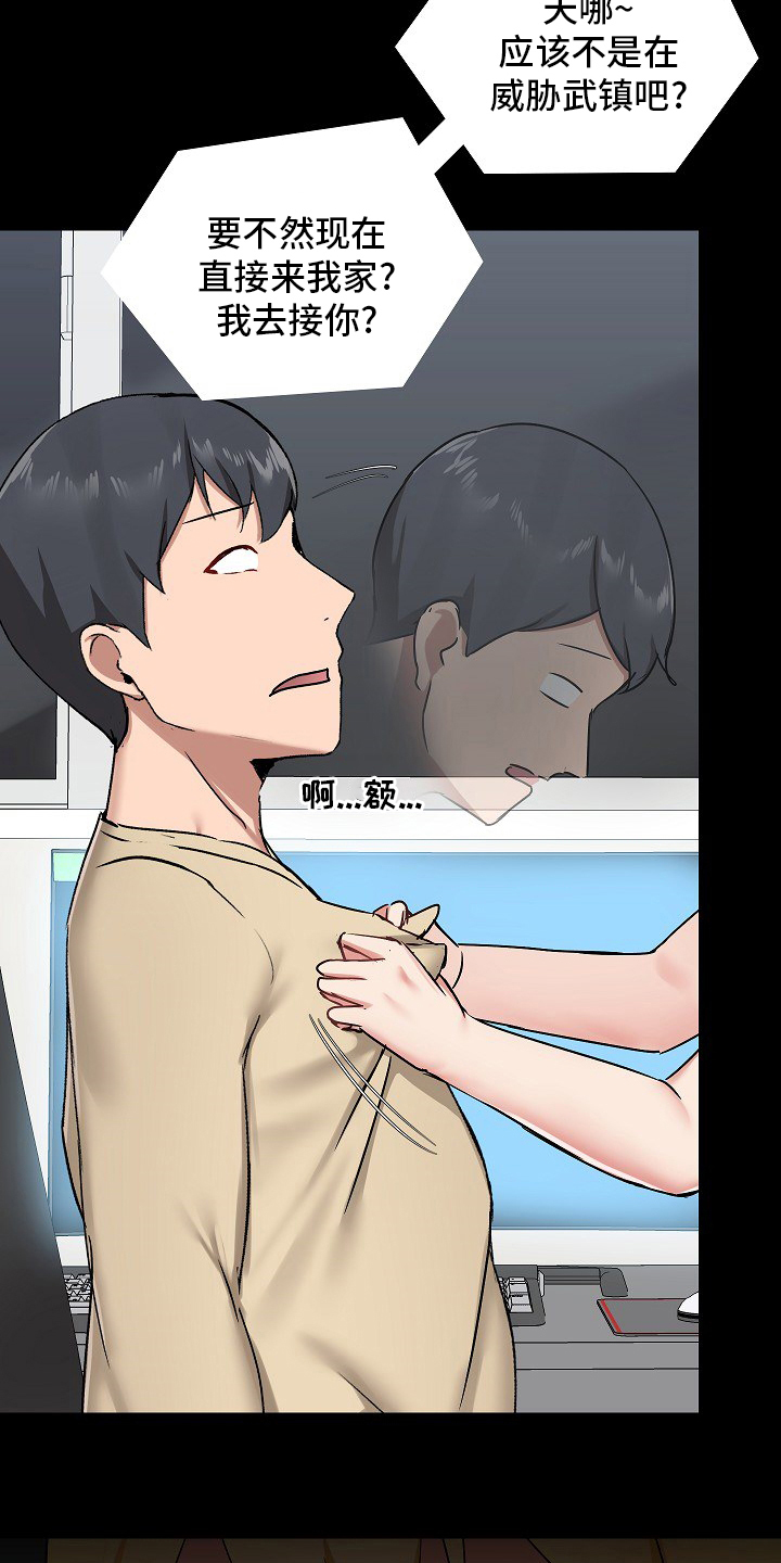 第46章：更好18