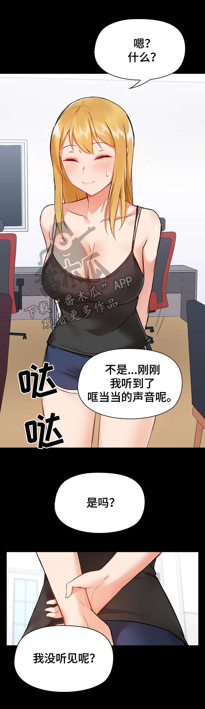 第9章：鼓舞12