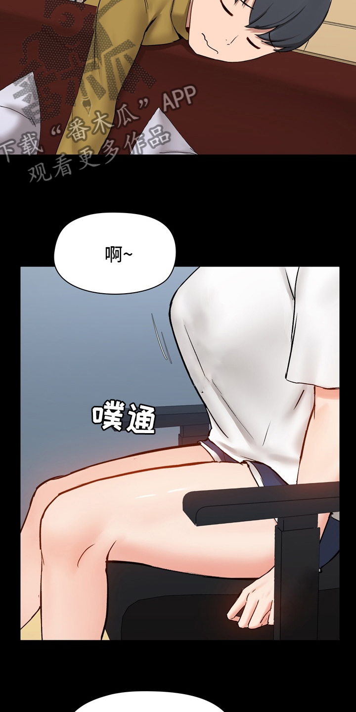 第24章：工作18