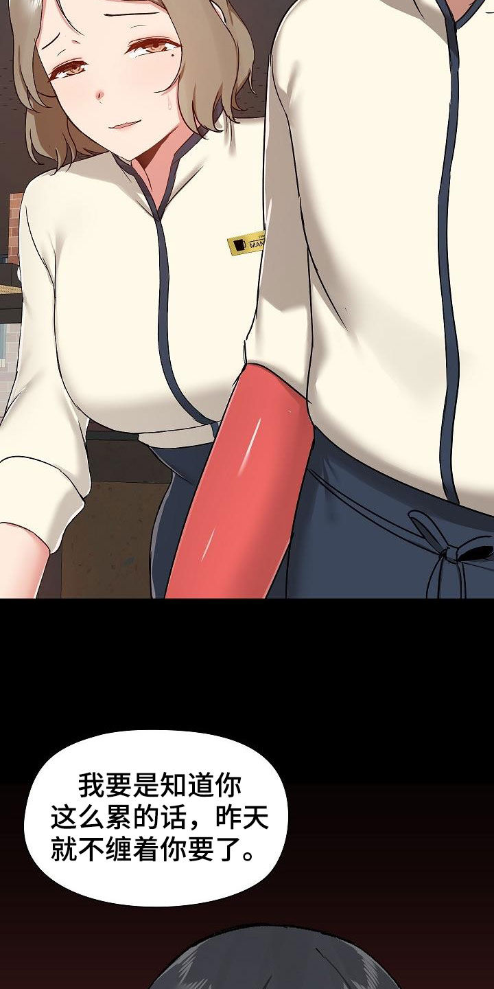 第65章：点单10