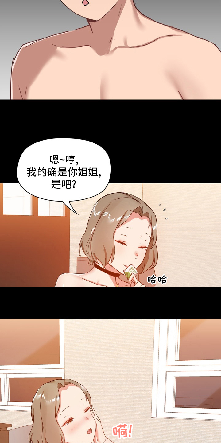 第41章：不必担心20