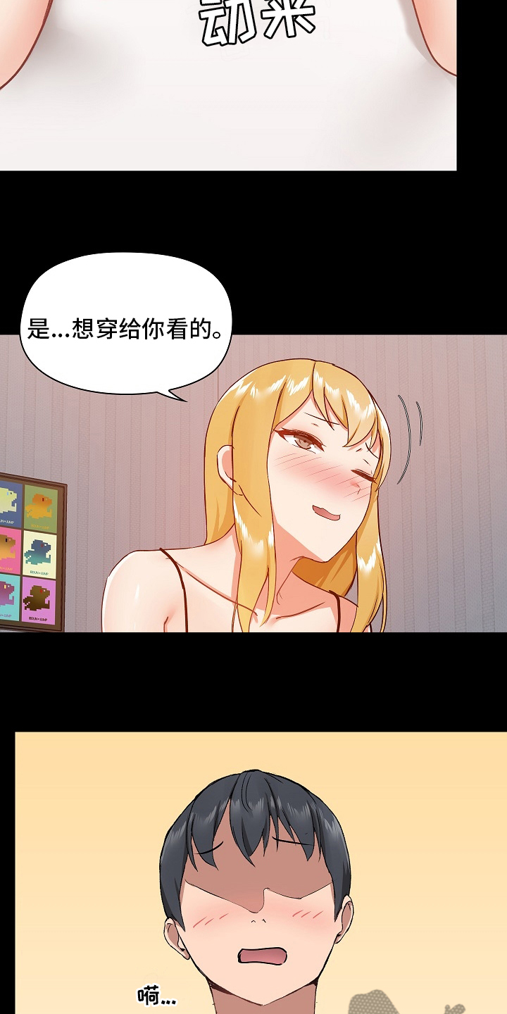 第49章：适合9