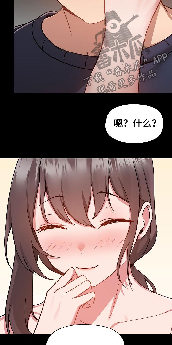 第85章：秘密10
