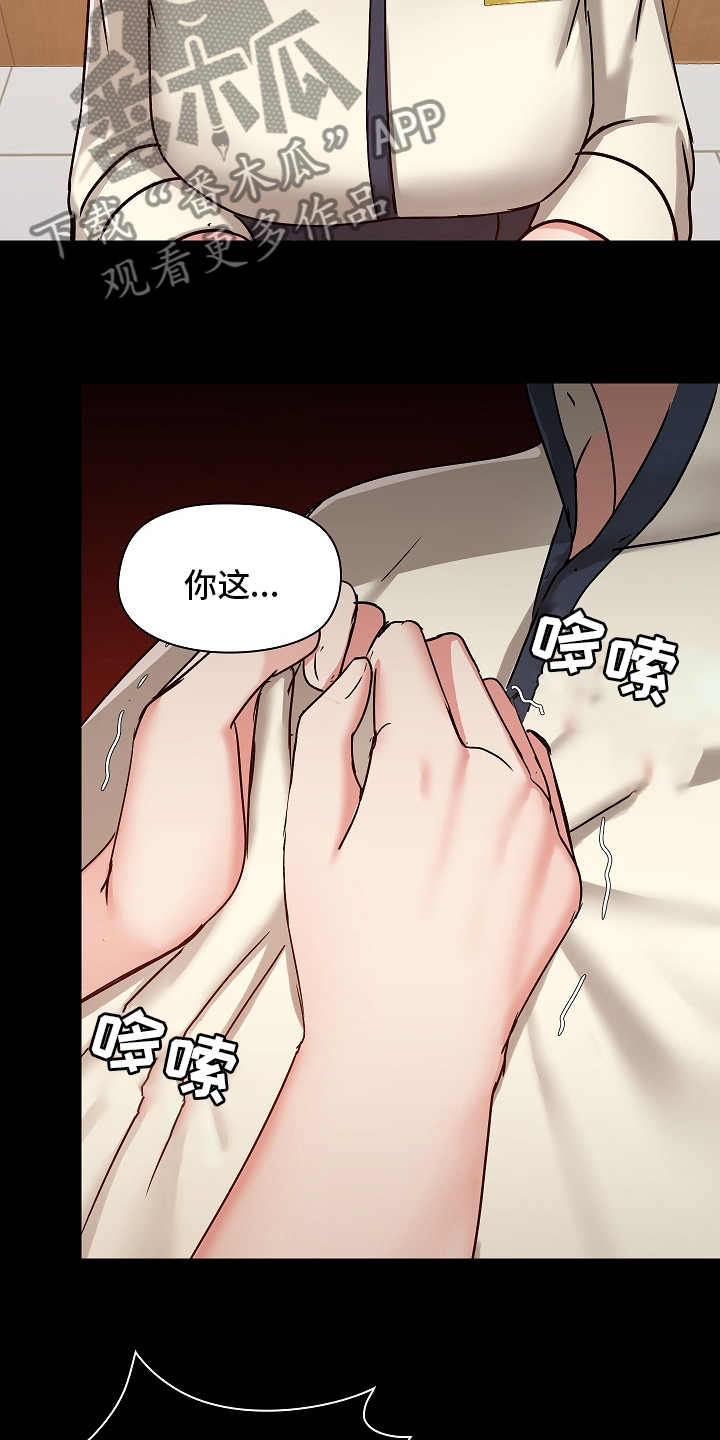 第53章：尴尬11