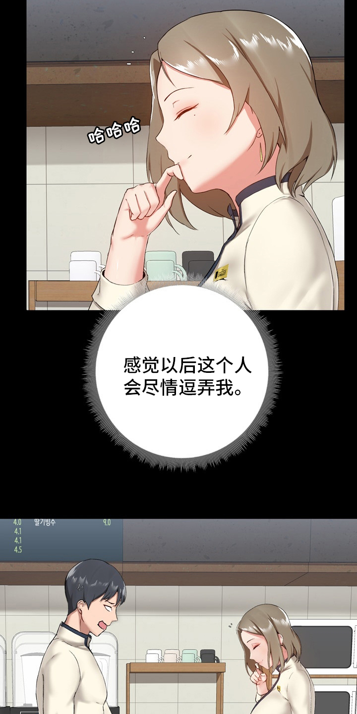 第24章：工作7