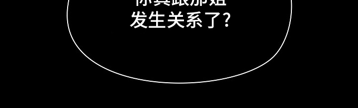 第52章：如实回答16