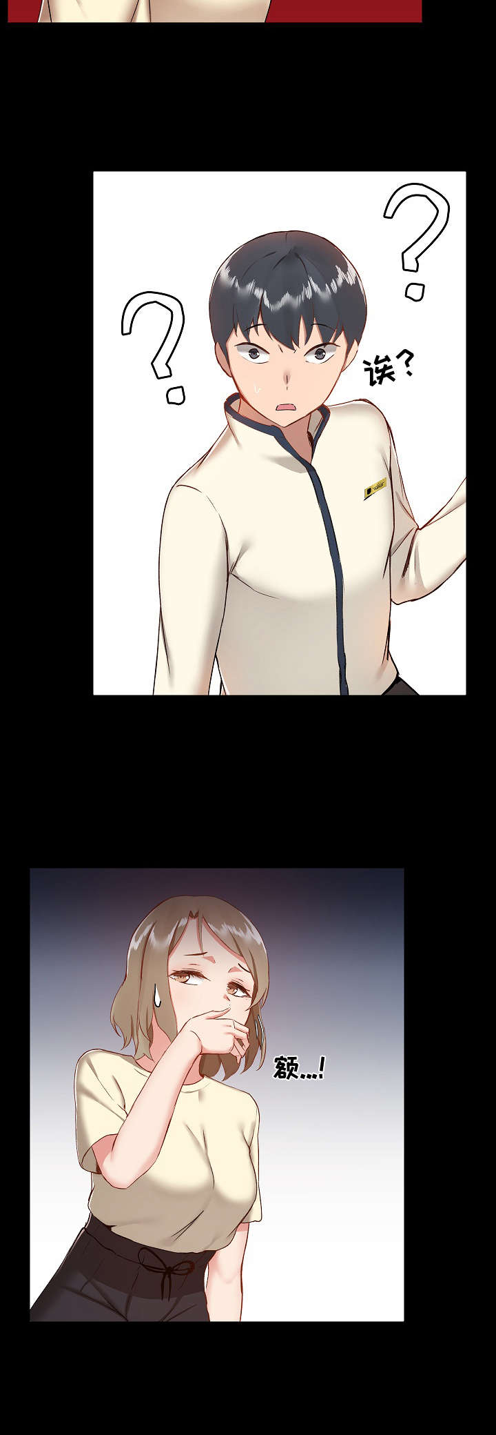 第15章：形象转变1