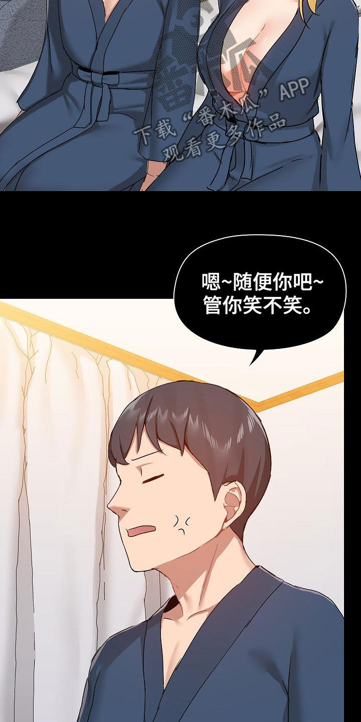 第69章：跟她绝交16