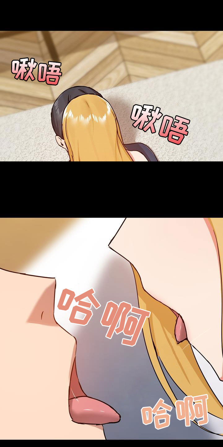 第71章：配合点13