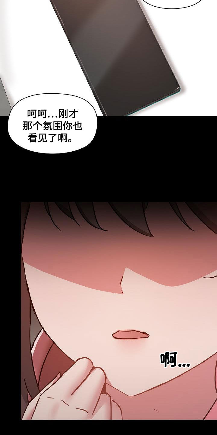 第79章：好奇5