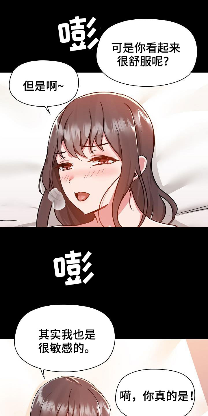 第86章：打我5