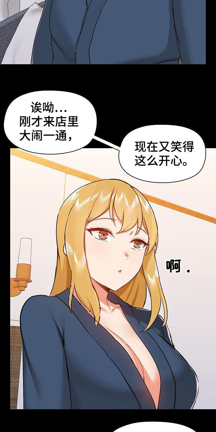 第69章：跟她绝交17