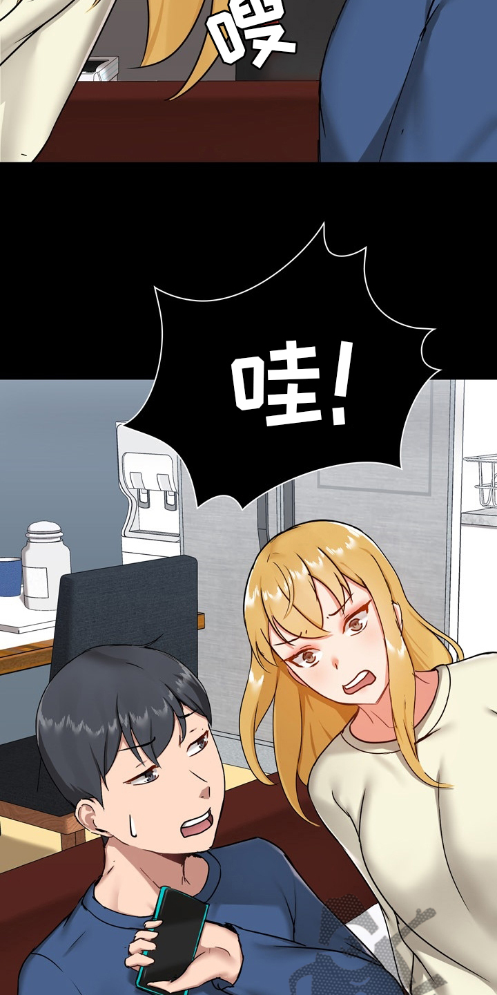 第31章：期待13
