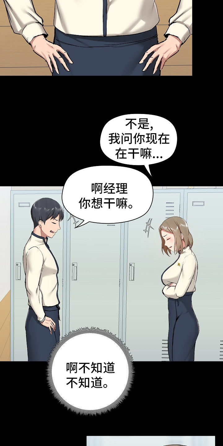 第27章：拿出来20