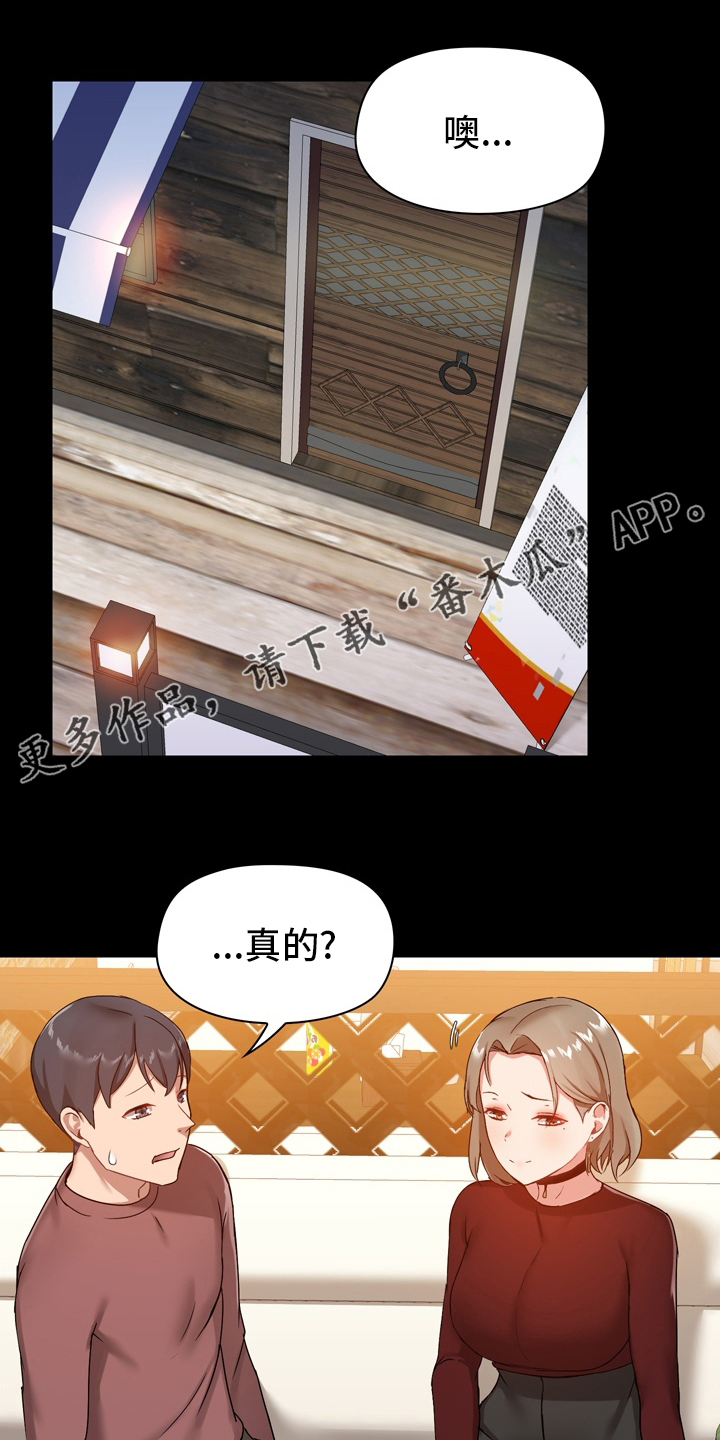 第38章：约会0