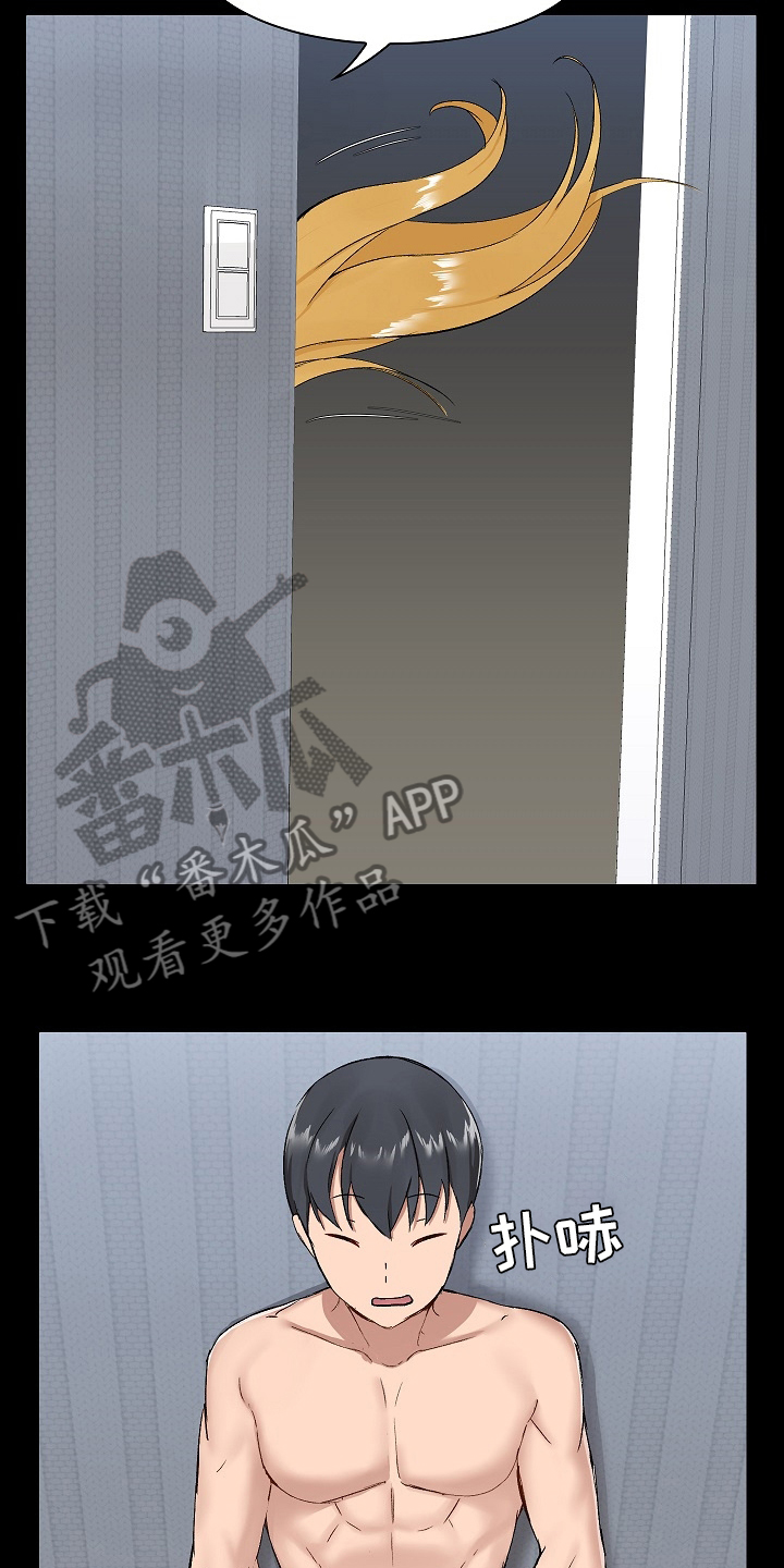 第22章：什么都敢说16