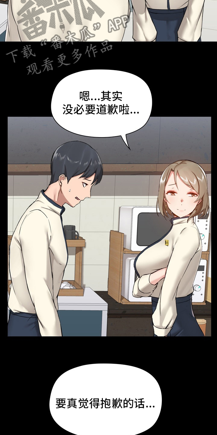 第25章：适当20