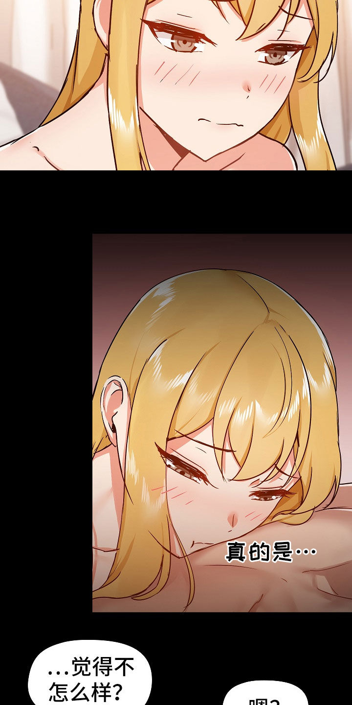 第73章：求饶5