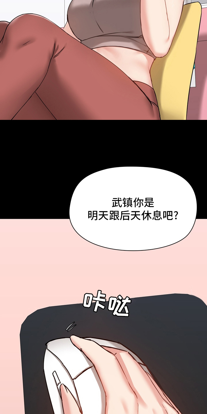 第32章：电话7