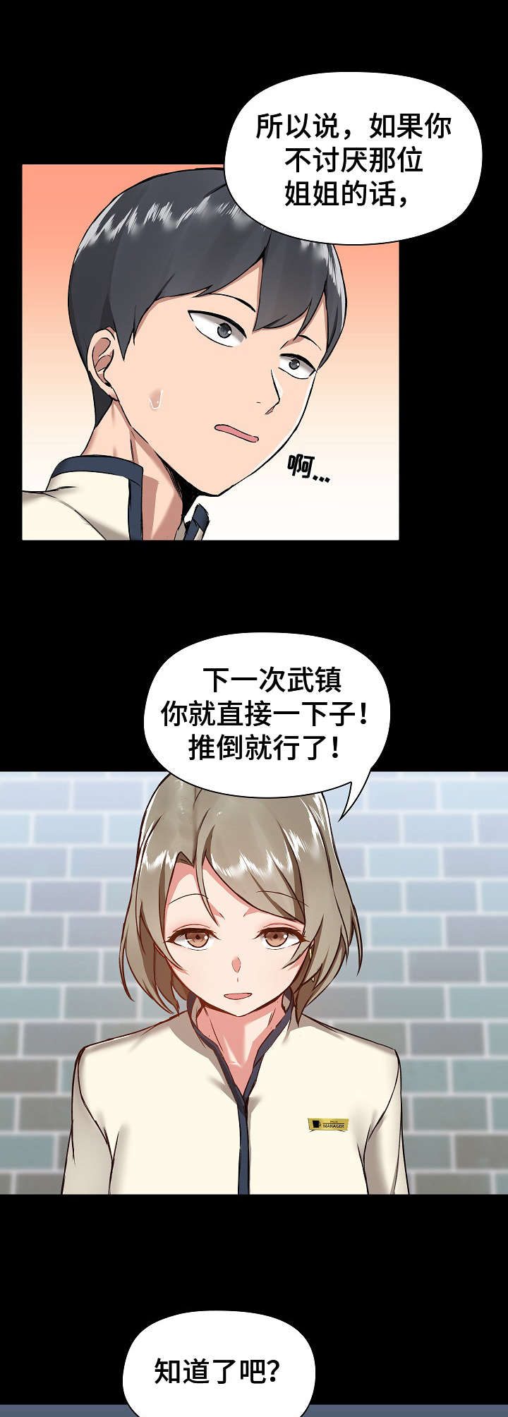 第12章：分析11