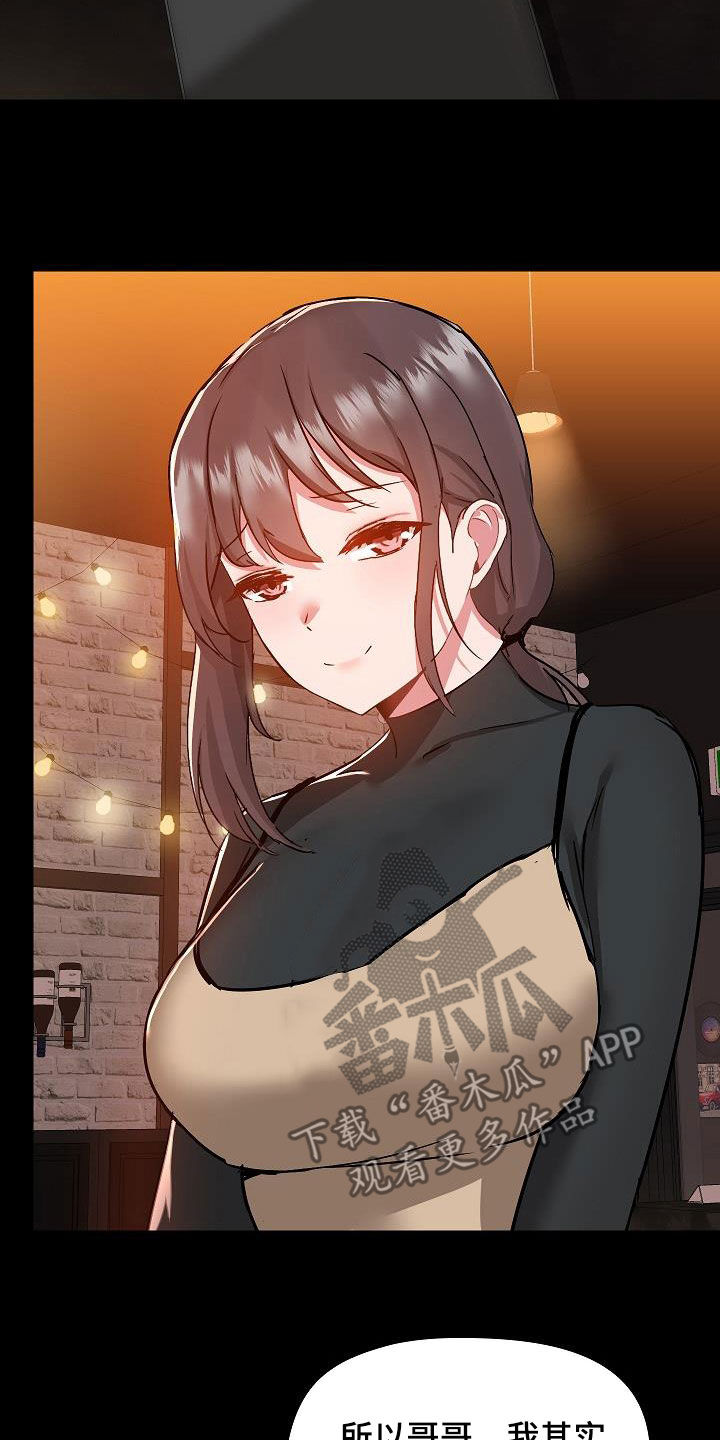 第84章：没有野心21