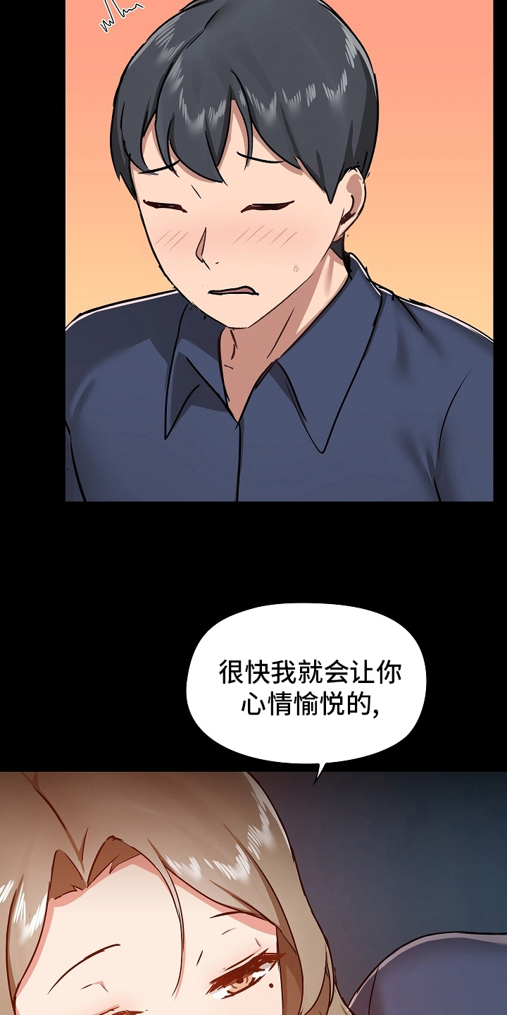 第56章：不准回去25