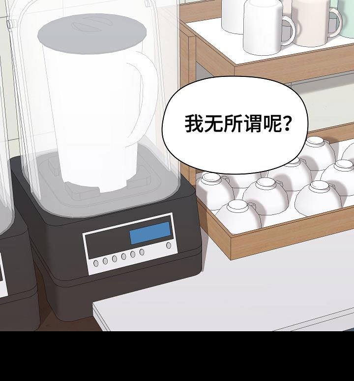 第66章：找茬14