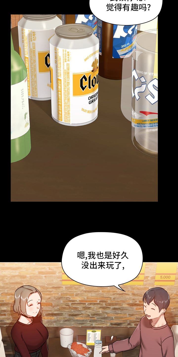 第37章：第一次5