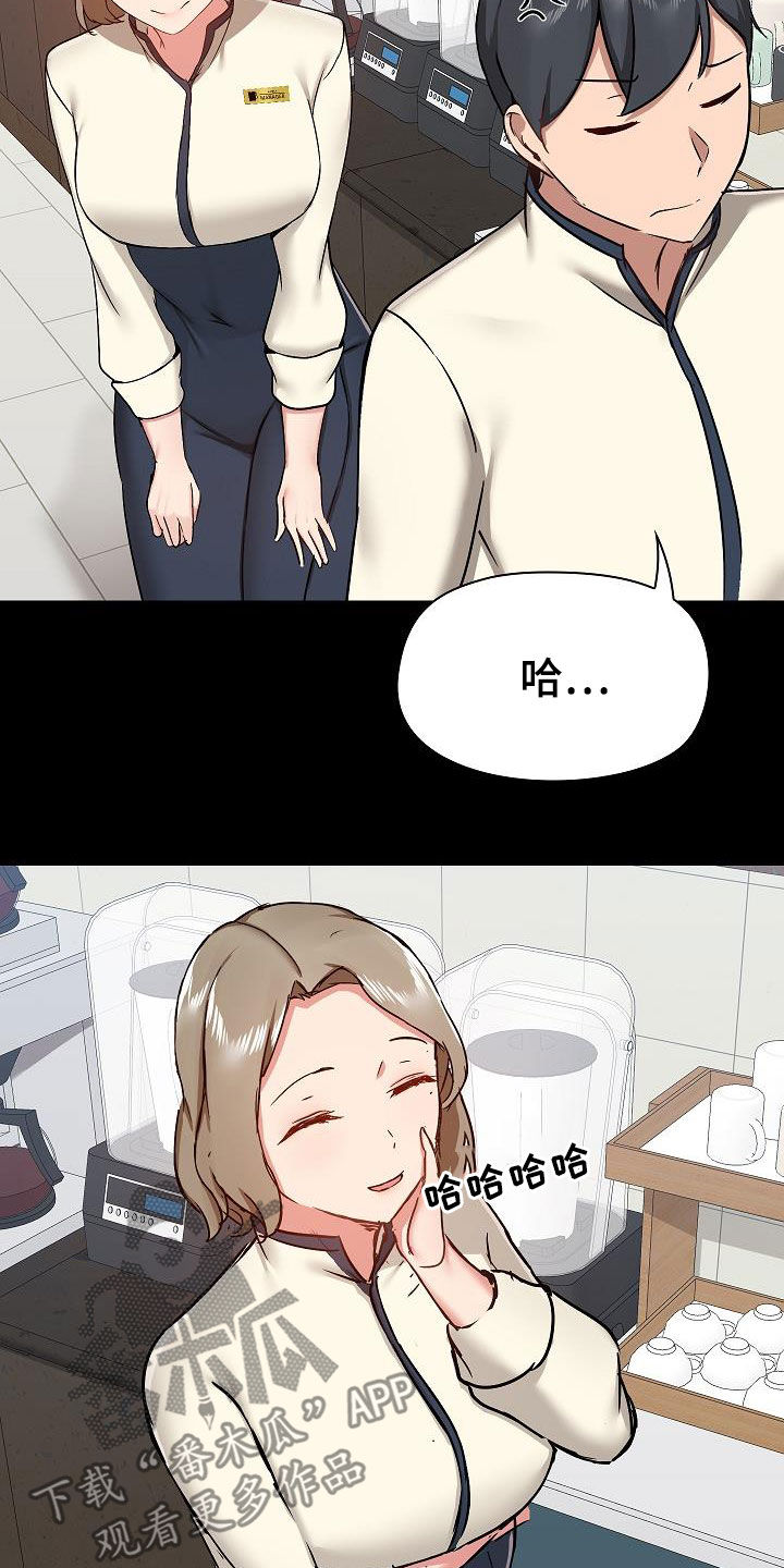 第65章：点单16