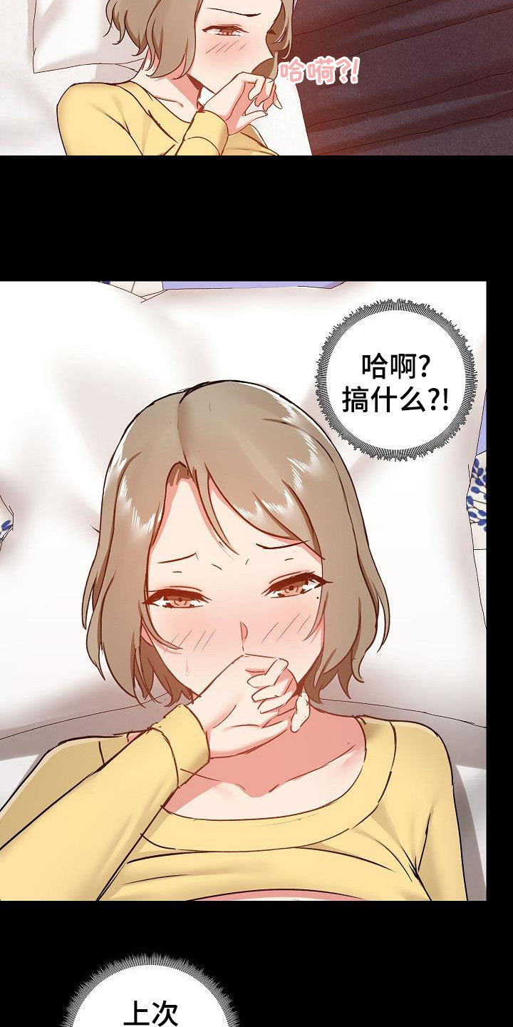 第59章：小狗15
