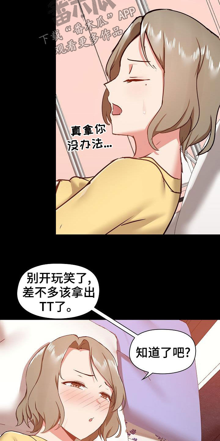 第59章：小狗8
