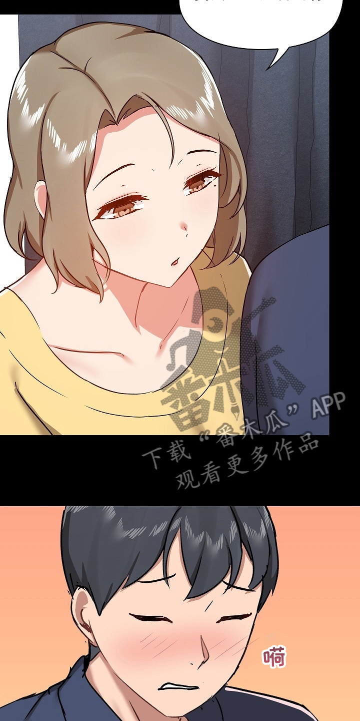 第57章：大叔2
