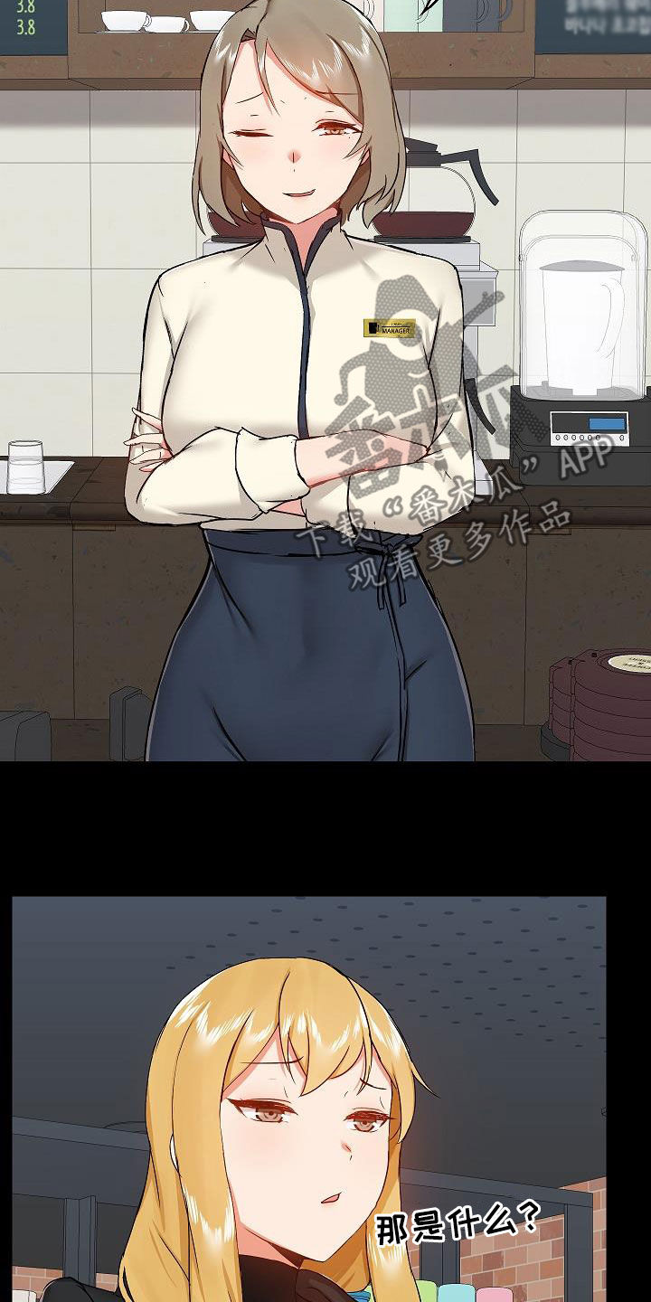 第66章：找茬18