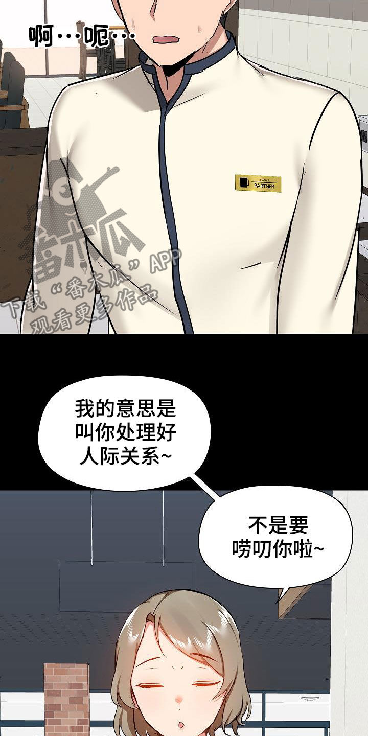 第64章：随便吧17