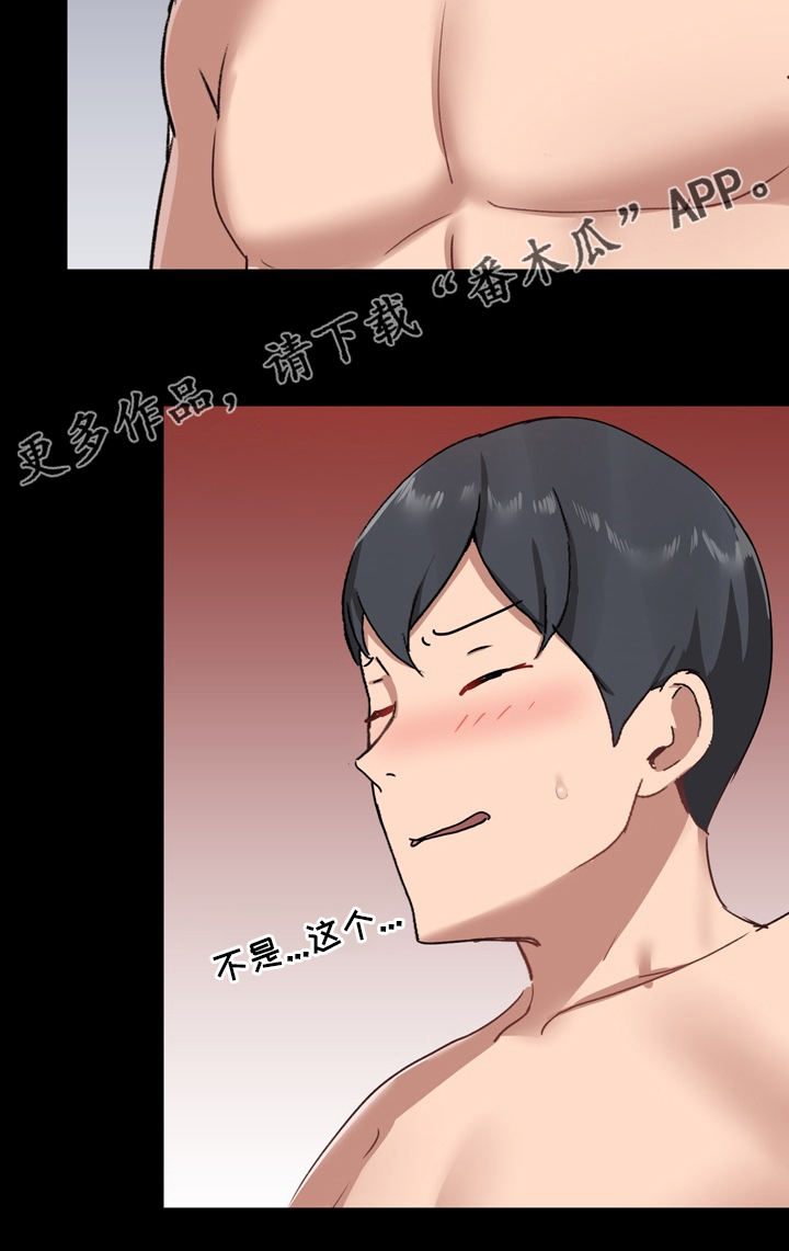 第40章：不擅长21