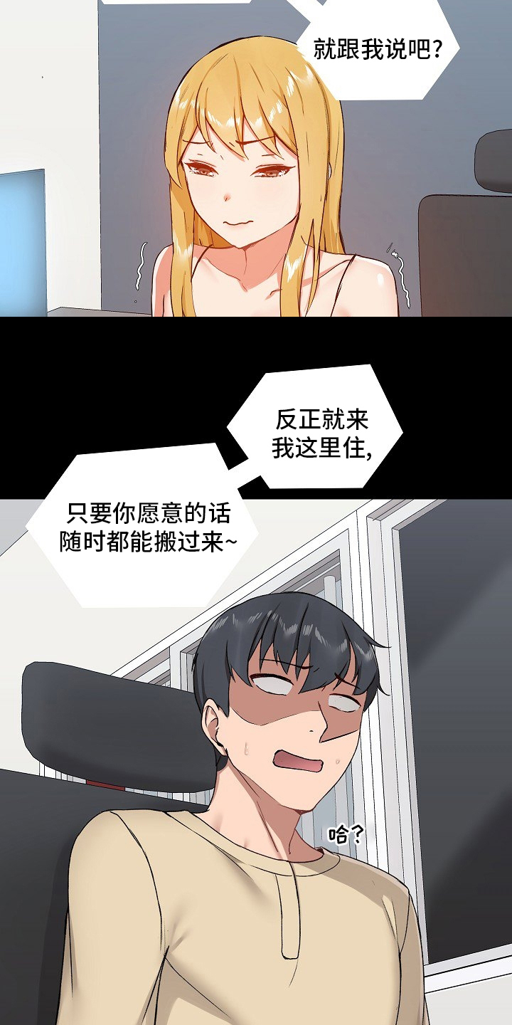 第46章：更好16