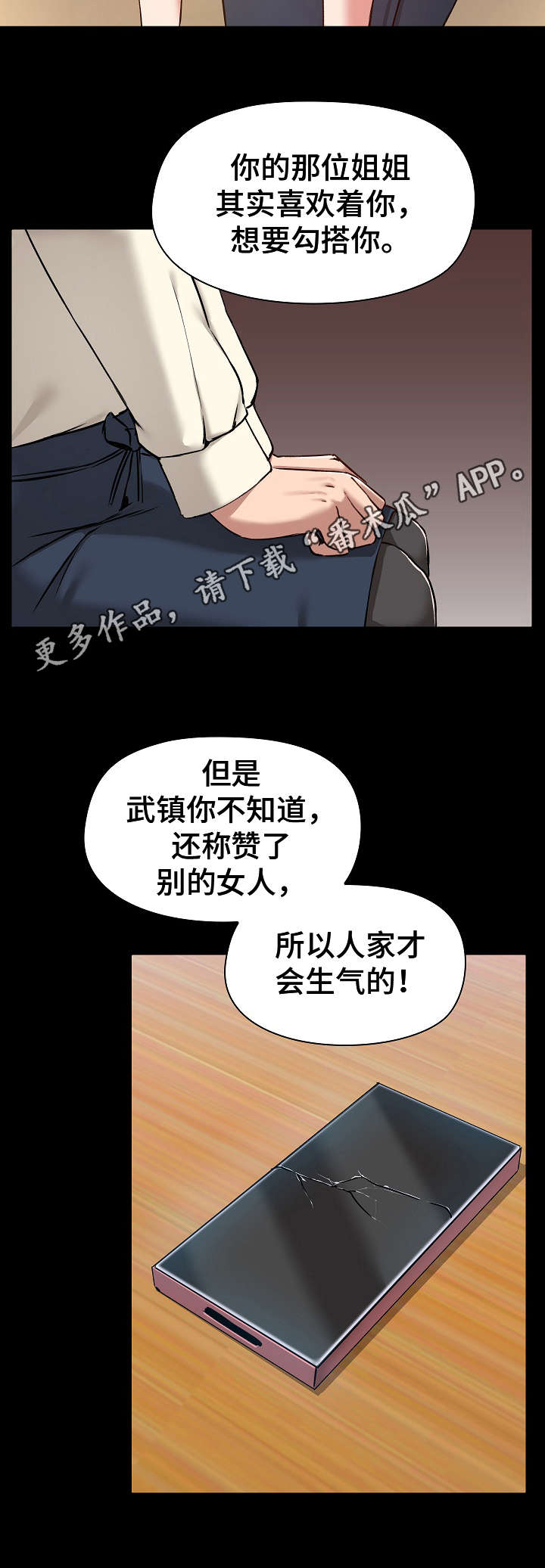 第12章：分析10