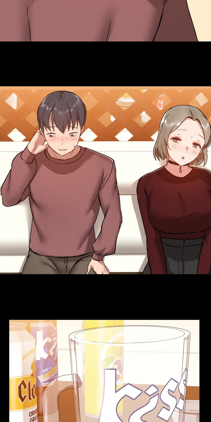 第38章：约会9