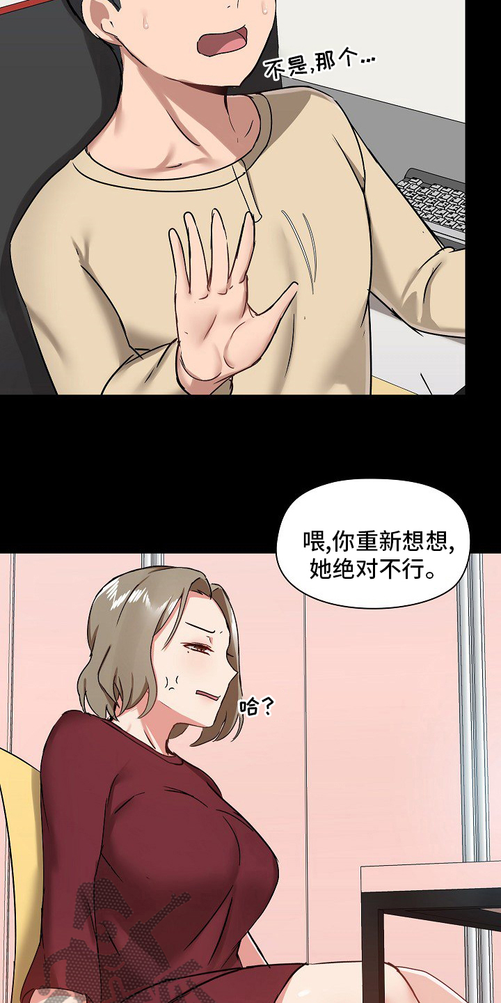 第46章：更好11