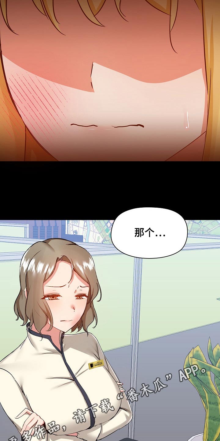 第87章：打架26