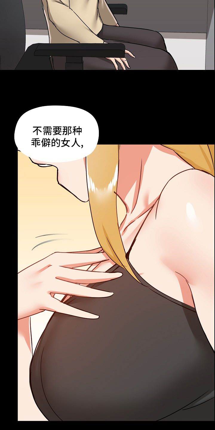 第46章：更好21