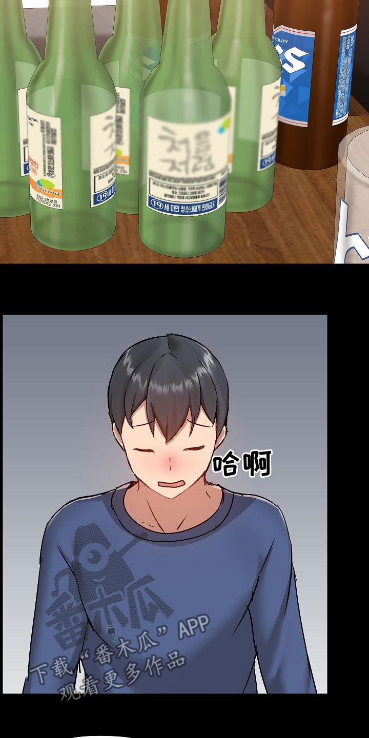 第80章：断片1