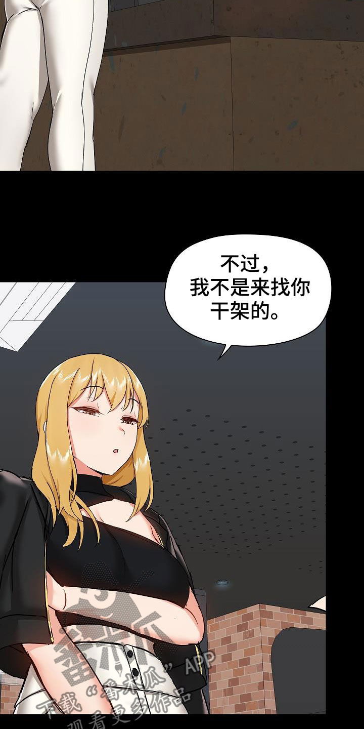 第66章：找茬10