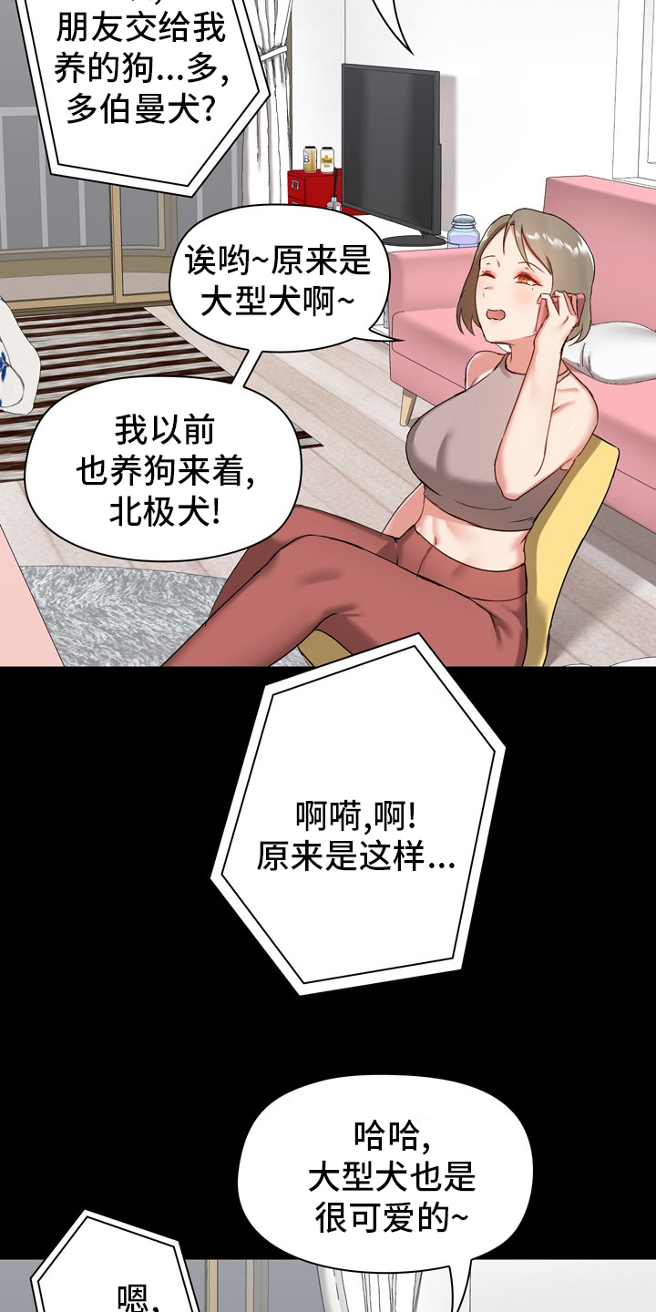 第32章：电话15