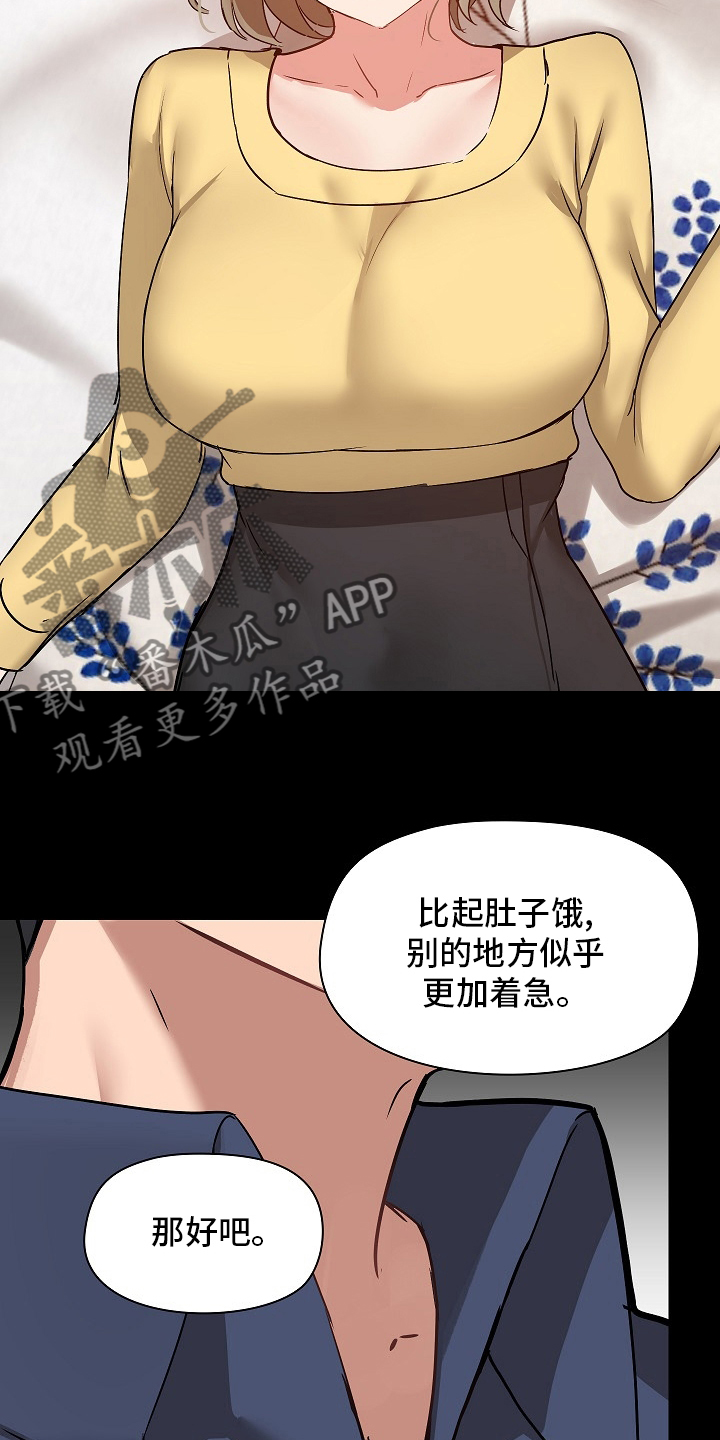 第57章：大叔5