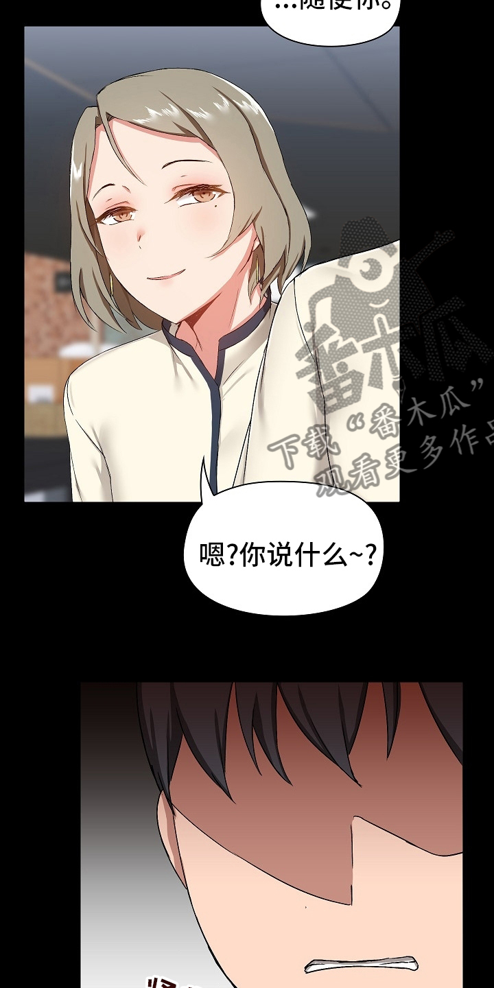 第27章：拿出来10