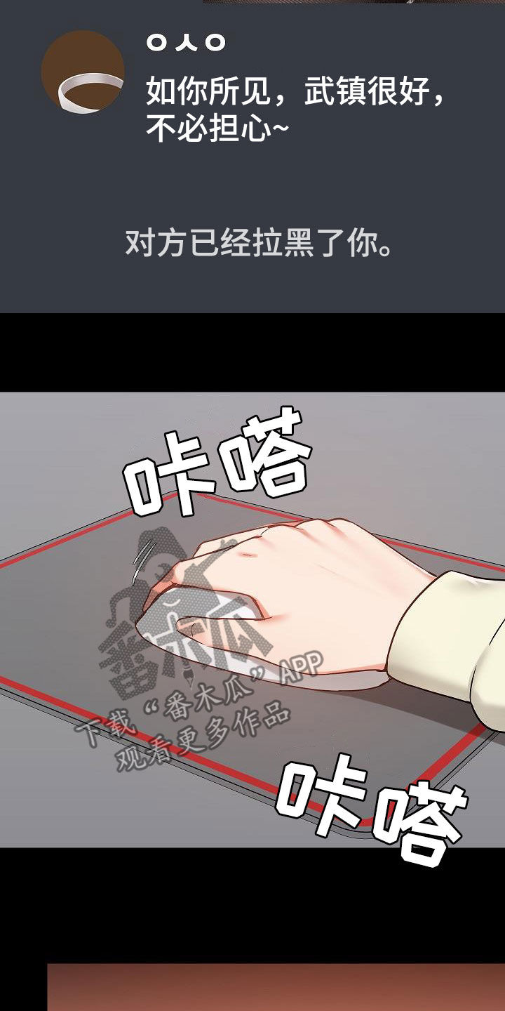 第63章：挑衅21