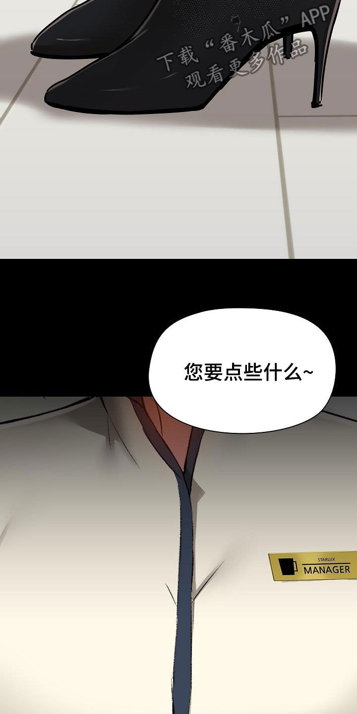 第65章：点单19